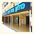 Hotel Suites Bat Yam photo