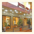 Adiv Hotel photo