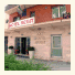 Hotel Regit photo