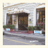 Baviera Mokinba Hotels photo