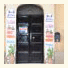 B&B La Giara