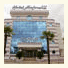 Hotel Majorana
