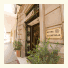 Hotel Altavilla photo