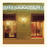 Hotel Contilia photo