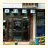 Hotel Touring