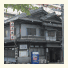 Yamamoto Ryokan