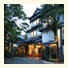 Arai Ryokan