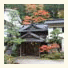 Motoyu Ishiya