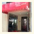 Budget Hotel Hakata Minami photo