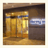 Dormy Inn Kitami photo