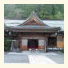 Sekishoin