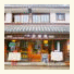 Kurashiki Guest House Yurinan photo