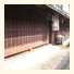 Green Gables Machiya