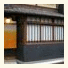 Guesthouse Itoya