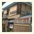 Hanakiya