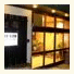 Ryokan Matsuekan