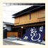 Ichifuji