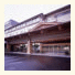 Hotel Kaibo photo
