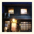 Guesthouse Naramachi