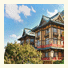 Fujiya Hotel photo