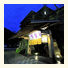 Shiunso photo