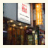 Capsule Inn Osaka