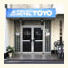 Hotel Toyo photo
