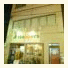 J-Hoppers Osaka Guesthouse