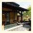 Katsuragi no Sato photo