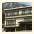 Ryokan Tanaka photo