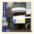 Capsule Hotel and Sauna New Wing