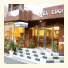 Hotel Edoite