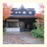 Houkaku