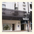 Best Western Hotel Wakayama