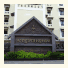 Angkor Home Hotel photo