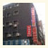 Daehanjang Motel Myeongdong photo