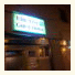 Elm Tree Guesthouse Myeongdong photo