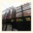 Hotel Cello Seocho