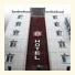 Hotel Sun photo