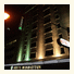 Manhattan Hotel photo