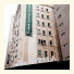 Stella Hotel photo