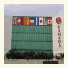 Ramada Aeropuerto Mexico