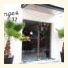 Suites Ganges photo