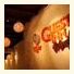Guest Inn Muntri photo