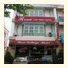 Rose Cottage Hotel Taman Perling