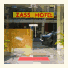 Zass Hotel photo