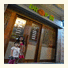 Drop In Guest House