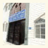 Al Ghubairah House Hotel Apartment photo