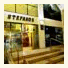 Hotel Stefano's photo
