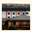 Hotel Szafran